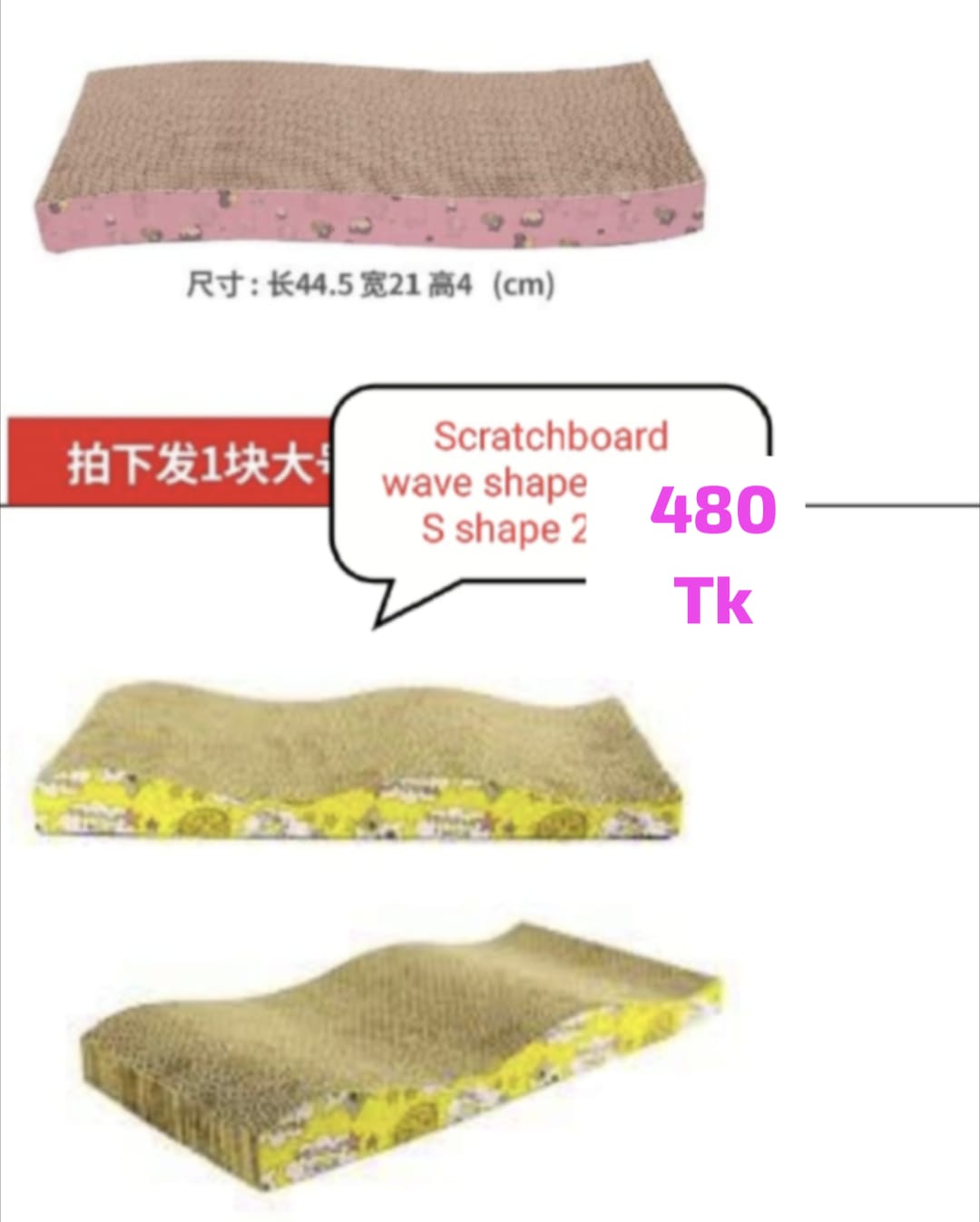 Cat Scratcher Cardboard, Cat Scratch Board, Cats scratching board - Image 2
